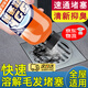 萊克多毛發(fā)溶解劑管道疏通劑堵塞下水道頭發(fā)溶解神器清理浴室地漏毛發(fā)凈 毛發(fā)溶解劑疏通神器500ml