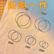 馳匡素圈耳環(huán)925銀防過敏極簡風(fēng)歐美夸張朋克圓圈耳環(huán)耳圈細款超輕薄 時尚大耳圈【好看百搭】 5cm【一對裝】