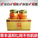 天下無斑草本美膚白祛斑霜套裝白里透紅產(chǎn)品淺化色斑 日霜+晚霜