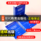 2026高考藍皮書(shū)高考關(guān)鍵能力培養與應用聚焦學(xué)科關(guān)鍵能力高考語(yǔ)文數學(xué)英語(yǔ)物理化學(xué)生物政治歷史地理 關(guān)鍵能力培養與應用物理【26版】