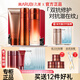 丸美（MARUBI）巧克力青春絲滑四抗緊致抗皺緊致護(hù)膚品水乳套裝 淡紋補水保濕 【老板推薦】潔面水乳三件套