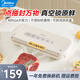 美的真空封口機 全自動家用大吸力食品真空機 小型干濕兩用 抽真空保鮮機 茶葉塑封機 密封機 包裝機 配10只包裝袋+真空管 KF21