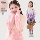 迪士尼女童毛衣兒童秋冬針織打底衫大童仿貂絨厚上衣 3DS056櫻花粉 130 