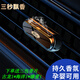 萊琥車載香薰出風(fēng)口香水汽車用品香氛片固體香膏車內(nèi)除異味空氣清新劑 福特銳界探險(xiǎn)者蒙迪歐福克斯銳際 1g