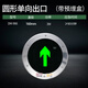 潮異雅地面疏散指示燈圓形方形地埋燈充電式埋地安全出口消防應急地標燈 圓形直徑160mm單向