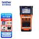 兄弟標簽機PT-E550W E560BT電力電信網(wǎng)線(xiàn)纜標簽打印機無(wú)線(xiàn)WIFI打印手持式便攜式地址管理不干膠打印機 標配PT-E550W+5個(gè)色帶
