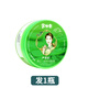 余伯年香港余伯年蘆薈膠醫用冷敷凝膠蘆薈膠150g保濕滋潤 醫用敷料款【1瓶裝】