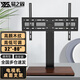 易之固電視機底座40-80英寸臺式桌面增高座架通用于小米創(chuàng  )維海信長(cháng)虹夏普免打孔電視支架木質(zhì)底盤(pán)