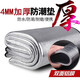美蘭登防潮墊加厚防水防潮墊戶外露營(yíng)隔涼睡墊家用打地鋪地墊便攜野餐墊 加厚4mm【200*90cm】+收納袋