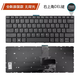 凝星適用于聯(lián)想 威5-14ikb Flex 5-1470 Flex 5-1570 筆記本鍵盤(pán) 全新原裝款 無(wú)背光 右上角DEL鍵