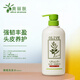 Olive奧麗膚倍潤(rùn)橄欖洗發(fā)水男女通用滋養(yǎng)清爽控油頭皮舒緩日本原裝進(jìn)口 橄欖洗發(fā)水500ml潤(rùn)澤頭皮