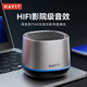 海威特（HAVIT）【1萬+好評】藍(lán)牙音箱 無線迷你小音響 手機(jī)電腦戶外家用便攜重低音炮多媒體藍(lán)牙音響 M8銀色