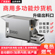 圓貿(mào)多功能炒貨機(jī)商用全自動(dòng)炒板栗機(jī)栗子機(jī)器燃?xì)怆姛嵝⌒统垂献踊ㄉ?25型燃?xì)?料斗+熄保（節(jié)能/高產(chǎn)出）