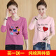 珞妮長(cháng)袖t恤女春秋裝新款韓版秋衣女裝休閑體恤女上衣打底衫 紫色7只蝴蝶+粉色紅心 XL 建議110-120斤