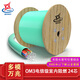 瑞暢捷康室內(nèi)多模萬兆光纜OM3/OM4阻燃LSZH護(hù)套低煙無鹵束狀軟光纜GJFJV光纖線國(guó)標(biāo)電信級(jí) 室內(nèi)24芯萬兆多模OM3-150 1m