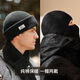 春景夜雪冷帽子男冬季防風保暖護耳頭套面罩純棉針織毛線黑色巴拉克拉法帽 高彈可適合大頭圍 黑色1帽兩用