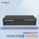 GUANYEE 冠藝HDMI2.0矩陣切換器4進4出分配器帶音頻分離4K60HZHDR四進四出分配器  HDMI2.0b完整版