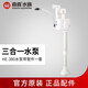 森森（SUNSUN）魚缸HR原廠標(biāo)配水泵led燈HE水泵配件 HE-380水泵帶管件一套