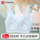 FitonTon2件少女內(nèi)衣女高中生發(fā)育期內(nèi)衣兒童內(nèi)衣運動背心學生內(nèi)衣文胸
