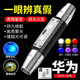照玉石手電筒玉石專用可充電紫光燈翡翠珠寶鑒定燈煙酒六色光源燈 玄武黑色長續(xù)航6光源手電
