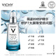 薇姿 VICHY 89賦能精華露75ml(玻尿酸收縮毛孔肌底液護膚品)