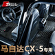 斯克帝適用于馬自達CX-5腳墊全包圍2017-2025款汽車(chē)專(zhuān)用防水耐磨無(wú)異味