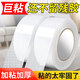 網(wǎng)格雙面膠高粘度門對(duì)強(qiáng)力固定貼粘地毯纖維對(duì)聯(lián)專用不留痕防水透明墻面耐高溫地板地墊革拼接布基膠帶免打孔 白色 30mm寬*20m長(zhǎng)
