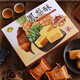 臺灣進(jìn)口特產(chǎn)臺竹鄉鳳梨酥菠蘿酥芒果酥榴蓮酥250g糕點(diǎn)伴手禮 鳳梨酥250g*3盒