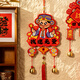新新精藝新年裝飾福字掛件春節過(guò)年裝飾喬遷新居布置進(jìn)宅大吉入宅儀式用品