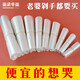福袋幸福手提透明小塑料袋批發(fā)食品級家用打包袋子包裝白色方便膠袋一次性 食品級15*25cm 厚款（3絲） 100個(gè)