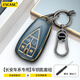 ESCASE長(cháng)安cs75plus鑰匙套歐尚X5/Z6/x7plus/CS35逸動(dòng)車(chē)鑰匙包金屬扣