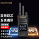 盛拓對講機公網(wǎng)雙模5000公里遠距離全國通多頻段調頻大功率 調度物流企業(yè)自駕車(chē)隊救援戶(hù)外民用手臺