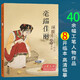 毫端佳麗項維仁工筆人物畫新作集錦 項維仁工筆人物畫線描仕女畫集寫意人物水墨古典人物水墨畫稿 中國畫工筆仕女仙佛道士線描書籍 福建美術(shù)出版社