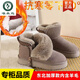 啄木鳥(niǎo)真皮厚底加絨加厚短靴東北零下40度雪地靴42保暖棉鞋大碼43 灰色 40