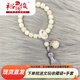 【裕德俊】新款白玉菩提根手持藏式佛珠男女蓮花流蘇菩提子念珠手串 錢(qián)袋款 12mm老型桶珠21顆手持