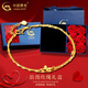 中國黃金（CHINA GOLD）足金雙層蝴蝶黃金手鏈女款金珠莫比烏斯手飾情人節生日禮物送女友 玫瑰禮盒+雙層蝴蝶手鏈 約2.1g
