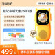 牛聽聽智能復(fù)讀機(jī)英語學(xué)習(xí)機(jī)聽力寶語數(shù)英教材同步學(xué)查詞翻譯詞典拍照視頻定位超記牛2Pro兒童學(xué)生禮物 M1S單攝WiFi版升級款64G
