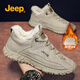 Jeep吉普男鞋2024新款冬季加絨保暖棉鞋男戶(hù)外登山真皮休閑厚底運動(dòng)鞋 沙色加絨加厚 41