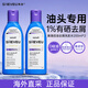 SHEVEU賽逸二硫化硒進(jìn)口洗發(fā)水控油去屑止癢洗頭露清潔洗發(fā)膏男女士通用 【升級款】控油去屑紫瓶 200ml*2瓶