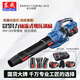 東成暴風(fēng)槍鋰電吹灰機充電式鼓風(fēng)機強力吹風(fēng)機大功率工業(yè)家用吹雪除塵 DCQF40171【2電6.0Ah】官方標(biāo)配