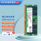 SK HYNIX海力士 現(xiàn)代 5代筆記本電腦內(nèi)存條 原廠Adie Mdie顆粒 PC5 DDR5 5600 24G 單條 筆記本內(nèi)存