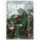 現(xiàn)貨 臺(tái)版 海盜戰(zhàn)記 VINLAND SAGA 28 東立 幸村誠(chéng) 動(dòng)作冒險(xiǎn)漫畫(huà)書(shū)籍 .