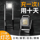 微笑鯊 超亮led充電投光燈夜間施工燈工程燈戶外應(yīng)急燈支架燈工地照明燈 276顆燈芯爆亮【伸縮支架】