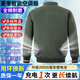 烈焰戰(zhàn)隊空調(diào)服男裝工作服夏季長袖薄款帶風扇制冷降溫衣服工地純棉勞保服 軍綠-純棉(上衣+2風扇+線+電池) 2XL /180（建議135-155斤）