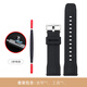 適配卡西歐表帶登山系列PRW-60Y/60YBM 50Y 70Y硅膠手表帶橡膠運動防水表鏈快拆接口 黑色：鋼色扣 23mm