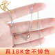 DK18k金項(xiàng)鏈女素鏈黃金彩金項(xiàng)鏈AU750白金項(xiàng)鏈K金玫瑰金鎖骨鏈閃O鏈 18K白AU750閃光o字鏈  約0.9mm，40-45cm（很細(xì)可調(diào)節(jié)）