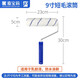 CARPOLY施工工具滾筒砂紙美紋紙遮護膜涂刷套裝刷墻涂刷絲光滾筒批刀噴槍 9寸滾筒 施工工具