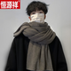 恒源祥圍巾男針織純色冬季2025新款韓版圍脖送男友禮物加厚保暖披肩男士 旗艦加厚款甜蜜紅純色圍巾[