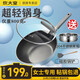 炊大皇（COOKER KING） 不粘鍋輕巧炒菜鍋女士超輕不粘鍋具平底炒鍋30cm電磁爐明火通用 超輕鍋【帶鏟+304蒸籠】 30cm