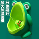 茨格曼兒童小便器立式寶寶小便斗掛墻式兒童尿斗男童小便池-青蛙綠色